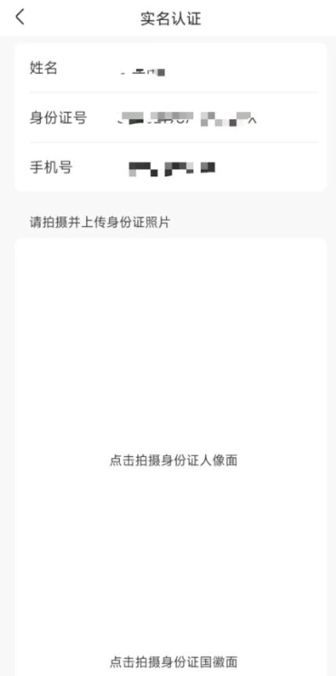 西禾学堂最新版