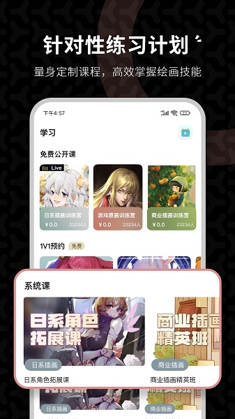 羊驼cg绘画截图4