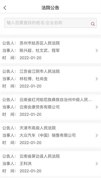 天平发布