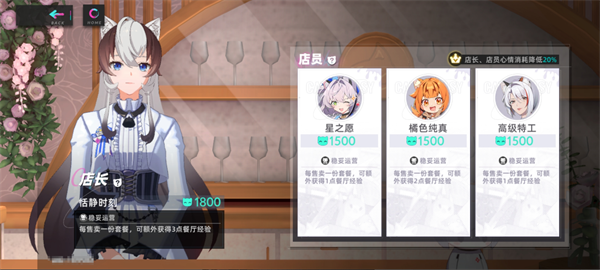 猫之城正版