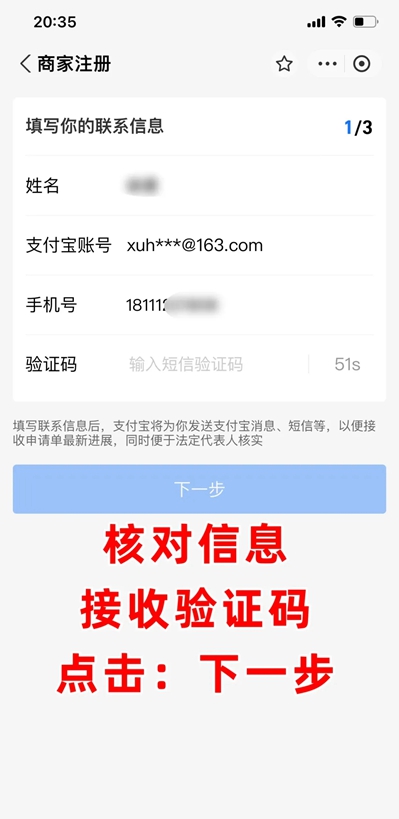 省团开店通免费安装  安卓版