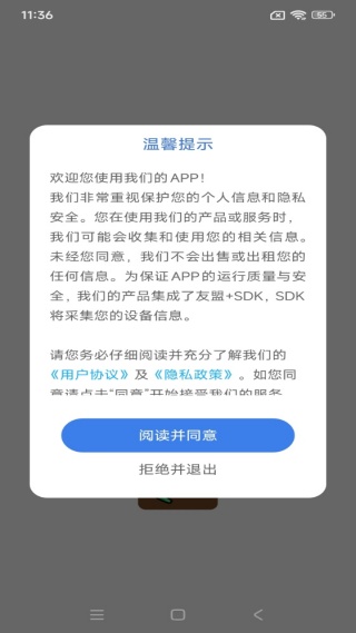 恩施教育