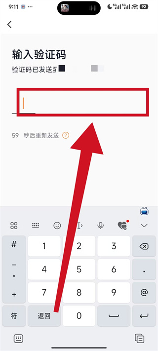 美团出租司机