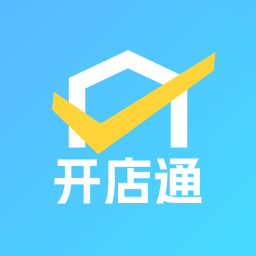 省团开店通免费安装  安卓版