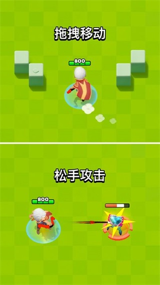 弓箭传说2华为端截图0