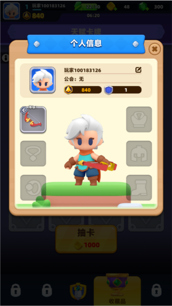 弓箭传说2华为端