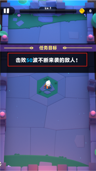 弓箭传说2华为端