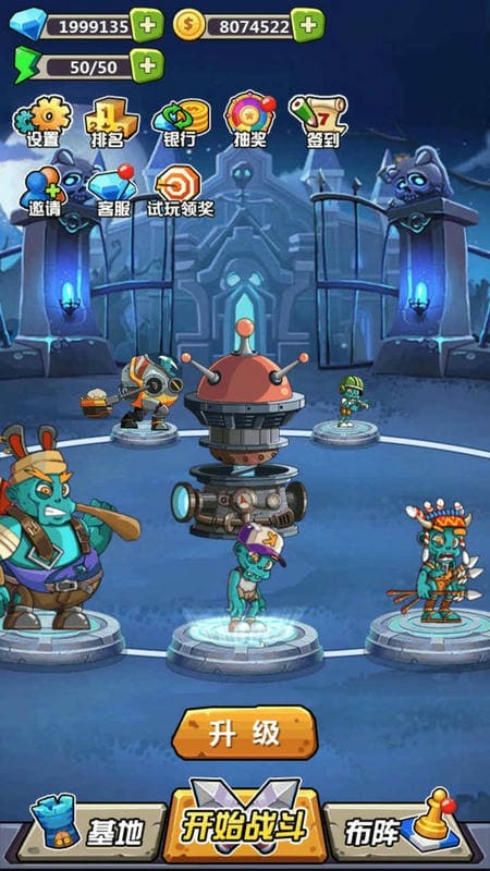 丧尸干仗正版截图2
