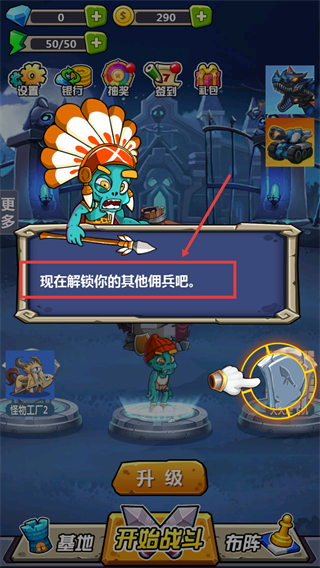 丧尸干仗正版