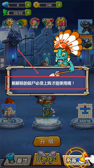 丧尸干仗正版