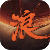 浪子影视播放器