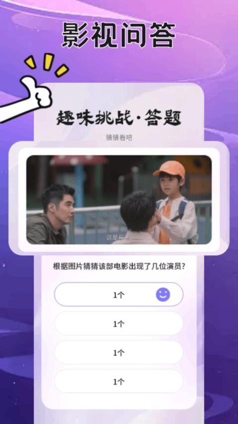 浪子影视播放器截图1