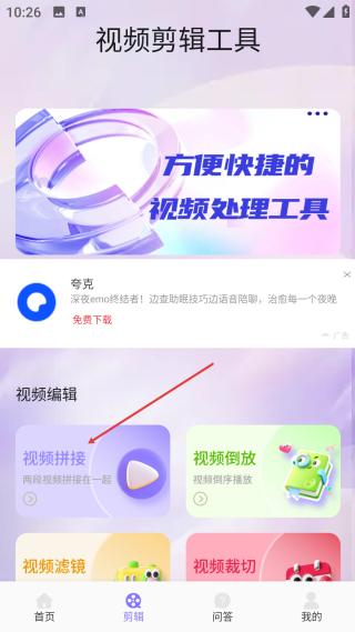 浪子影视播放器