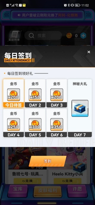 皮肤玩家