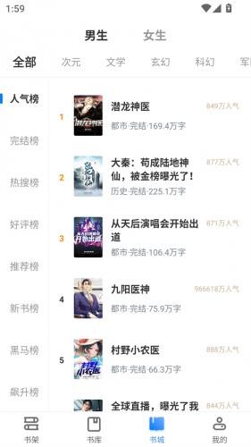 当书网downbook