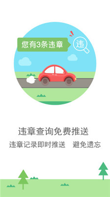 图吧导航