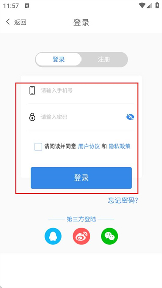 生态陕西