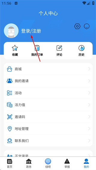 生态陕西