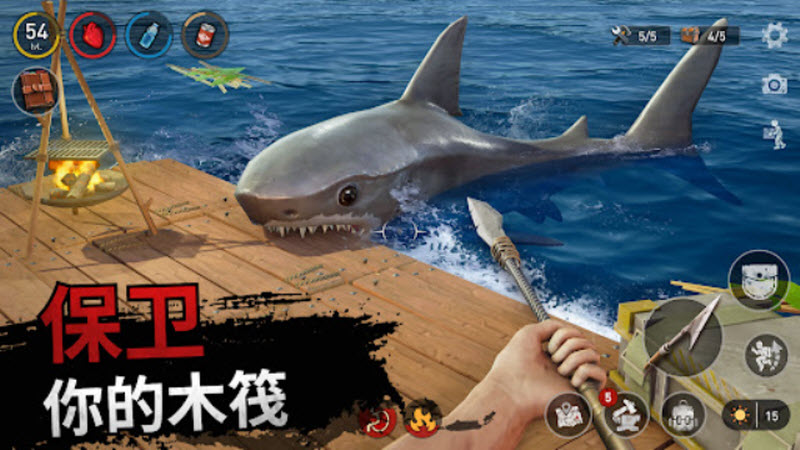 海洋游猎生存中文版截图1