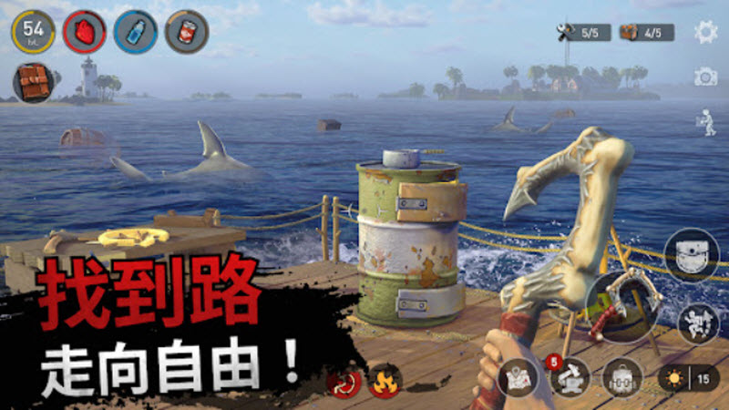 海洋游猎生存中文版截图3