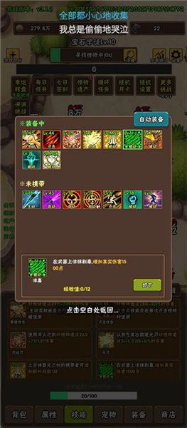 破日开天
