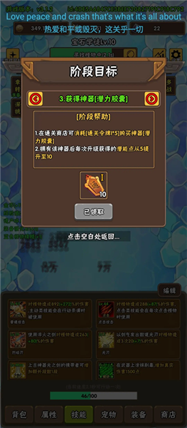 破日开天