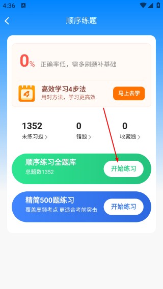 电工仿真软件免费版