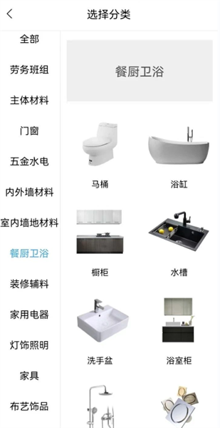 乡住免费版