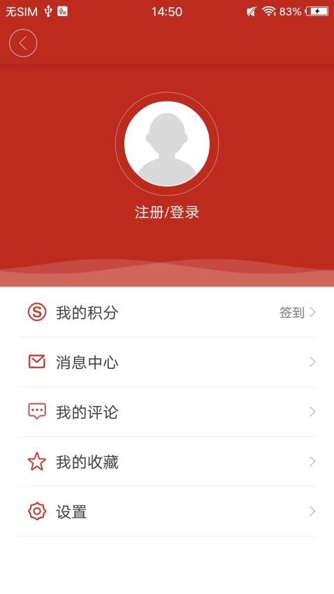 矿区融媒截图3