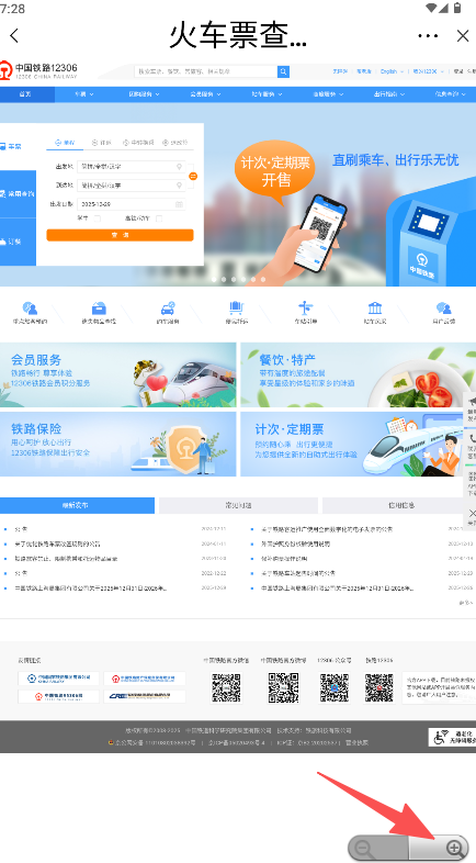 矿区融媒