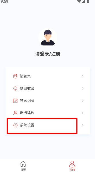 内科护理新题库