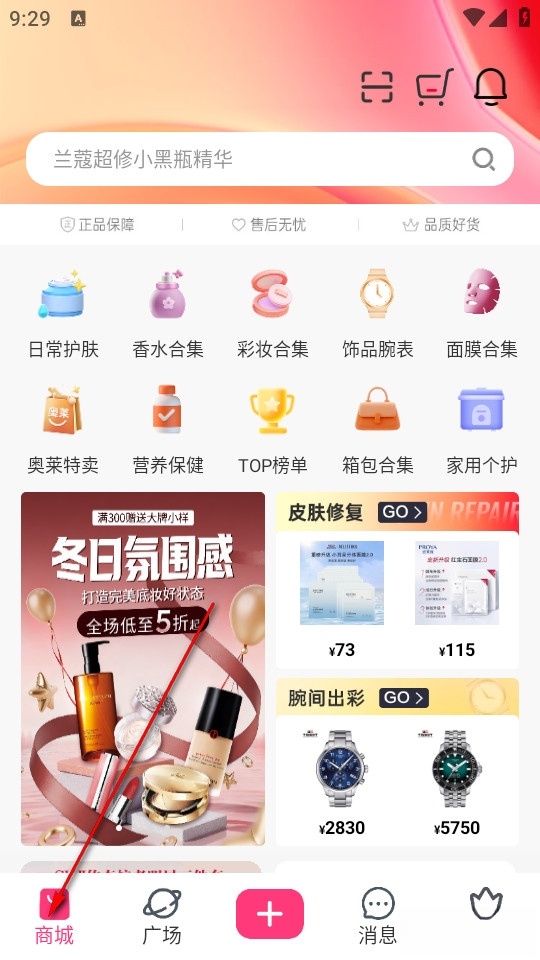 美哩