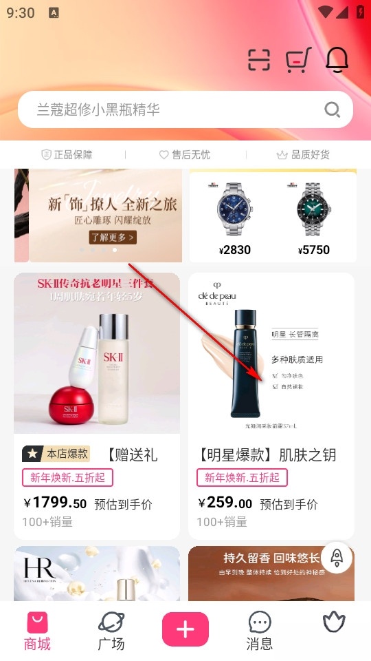 美哩
