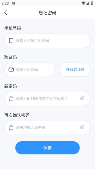 云小医问诊