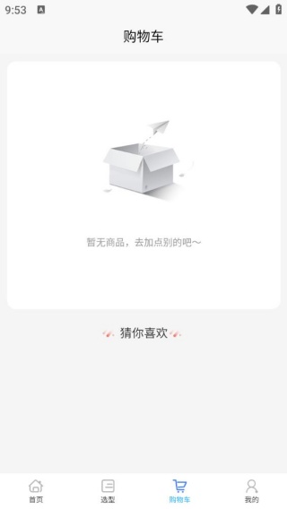 载带通