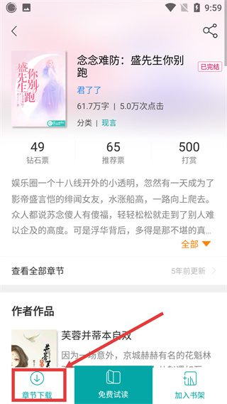 若初文学