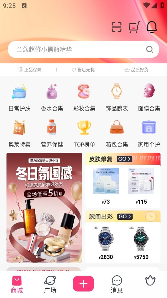 美哩截图1