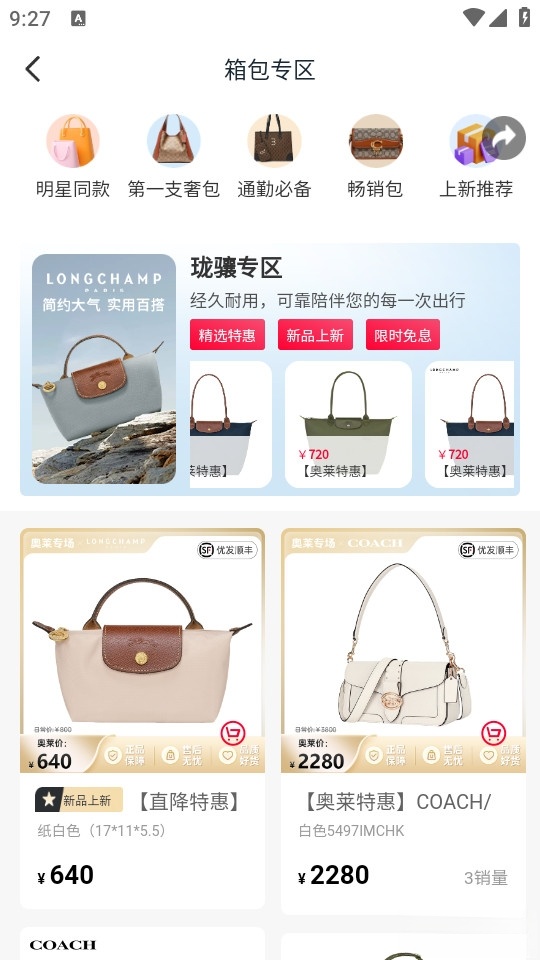 美哩截图3