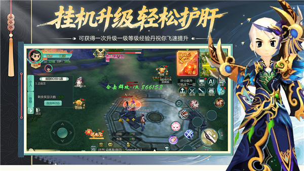 萌萌物语正版截图2