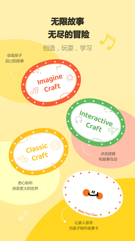 Seedpace截图1