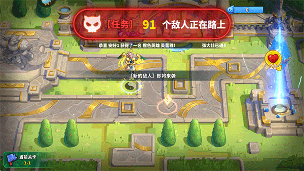 超凡守卫战