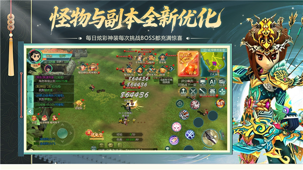 萌萌物语正版截图4