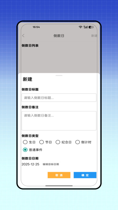 自动滑屏截图1