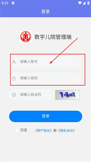 数字儿院