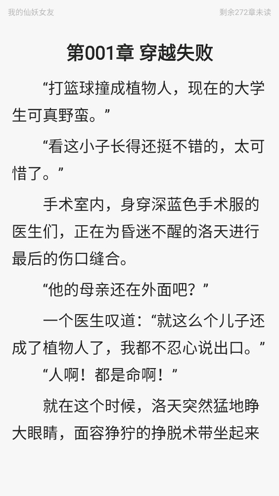 书生阅读器安卓版