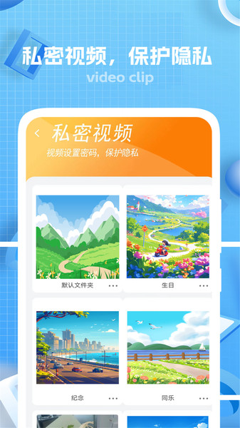快剪编辑截图3