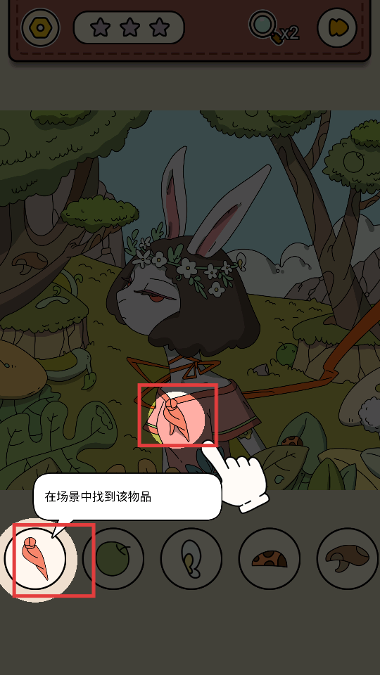 全民找找找