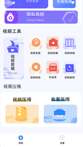 快剪编辑