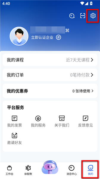 微海云帆手机版