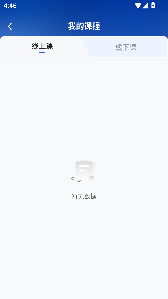 微海云帆手机版截图3